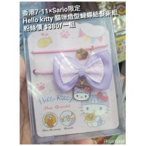 香港7-11 x Sario限定 Hello kitty 貓咪造型蝴蝶結髮束組